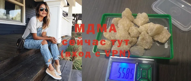 MDMA VHQ  закладка  Адыгейск 